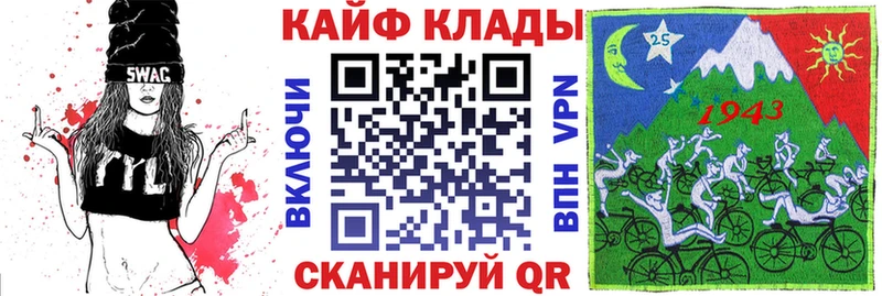 Купить закладку Канабис  COCAIN  A-PVP  БУТИРАТ  Меф  Пыталово