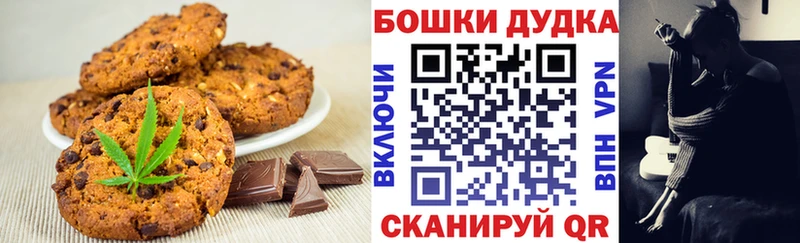 Купить закладки  Пыталово  Canna-Cookies конопля 