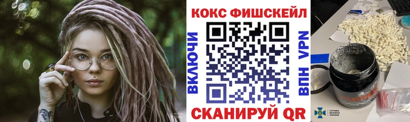 COCAIN 97%  Купить  Пыталово 