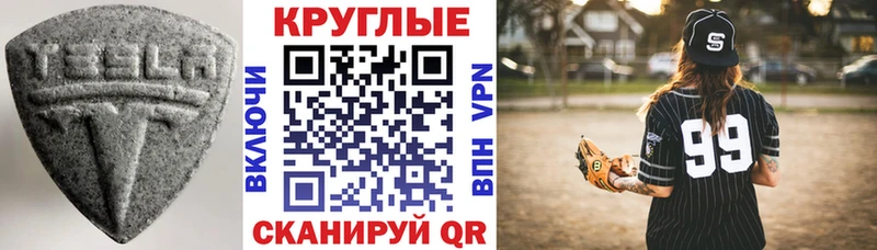 Ecstasy 280 MDMA  Купить закладки  Пыталово 
