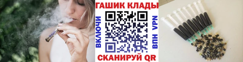 Купить  Пыталово  ГАШ Premium 