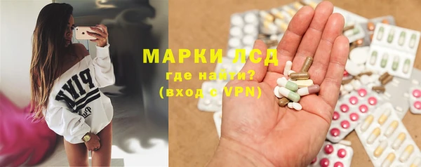 PSILOCYBIN Каменск-Шахтинский