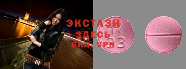 PSILOCYBIN Каменногорск