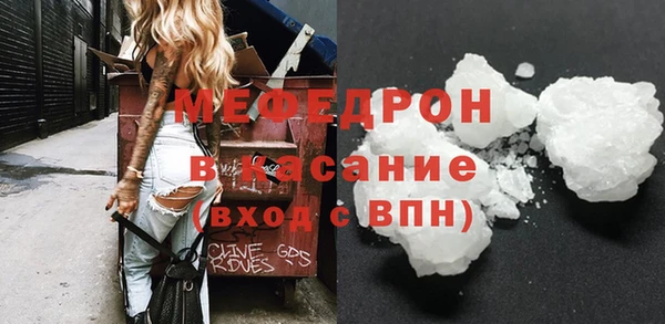 МДПВ Каменка