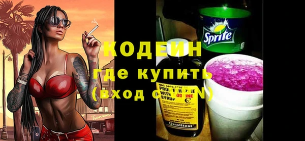 PSILOCYBIN Каменск-Шахтинский