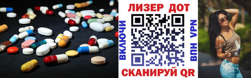 LSD-25 экстази кислота  Купить  Пыталово 