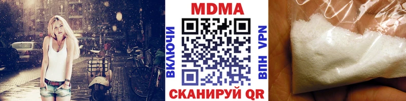 MDMA Molly  Купить закладки  Пыталово 