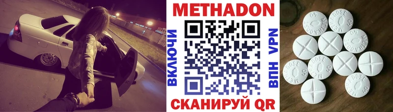 Купить закладки  Пыталово  Метадон кристалл 