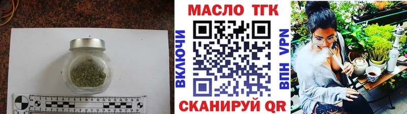 ТГК жижа  Купить где  Пыталово 